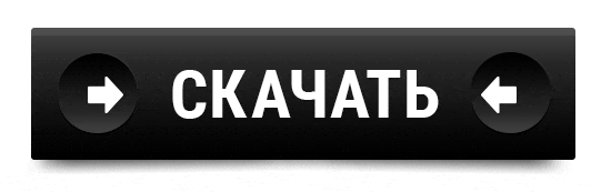 knopka-1.gif