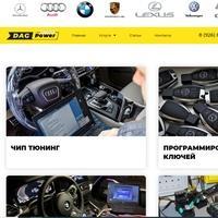 Dagpower00787