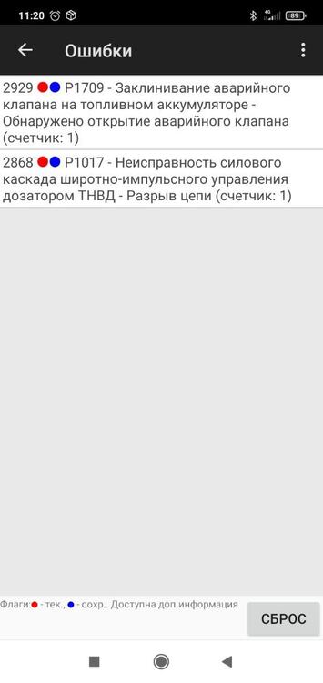 Screenshot_2024-04-22-11-20-16-706_com.scanmatik.thumb.jpg.9ddcc5d2bac5fd7ec82bff9be5830d57.jpg