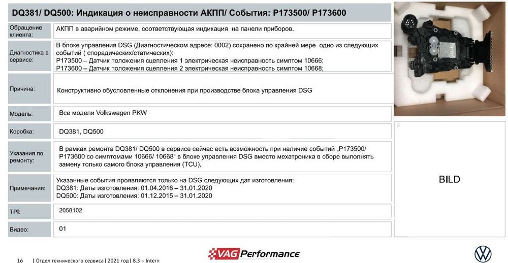 3975dee37a (Копировать).jpg
