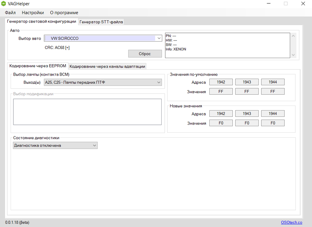 Снимок экрана 2024-04-30 212427.png