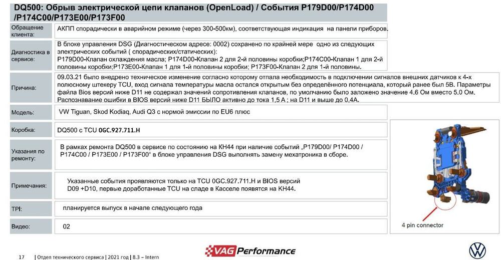 c6e054f9e5 (Копировать).jpg