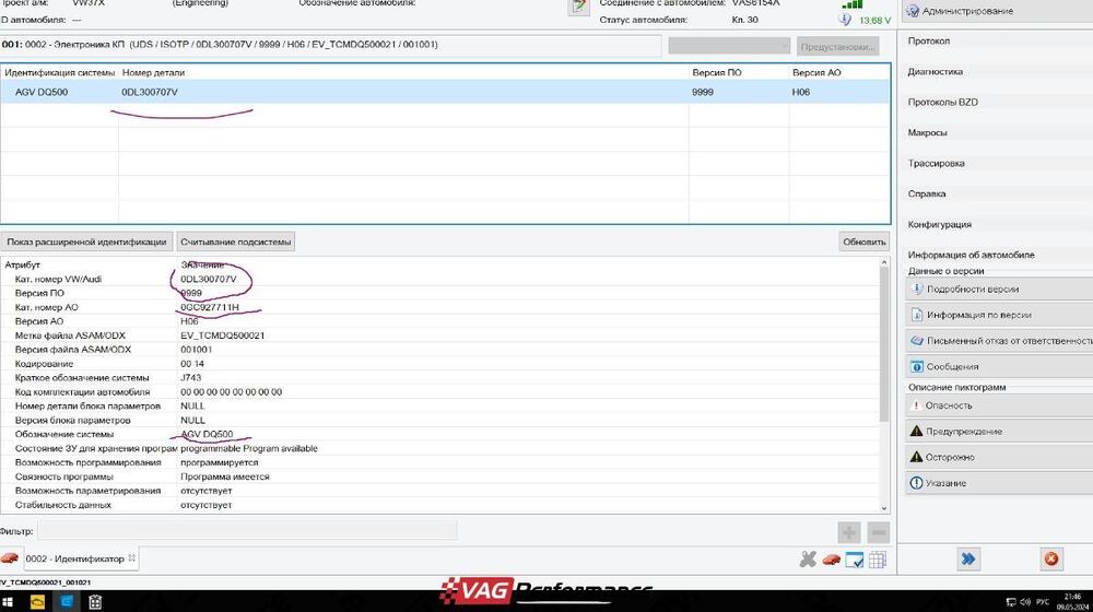 146edb4272 (Копировать).jpg