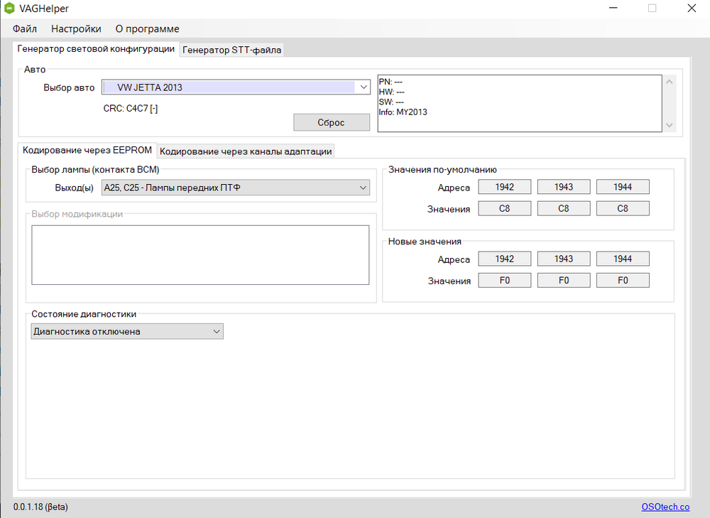 Снимок экрана 2024-04-30 212526.png