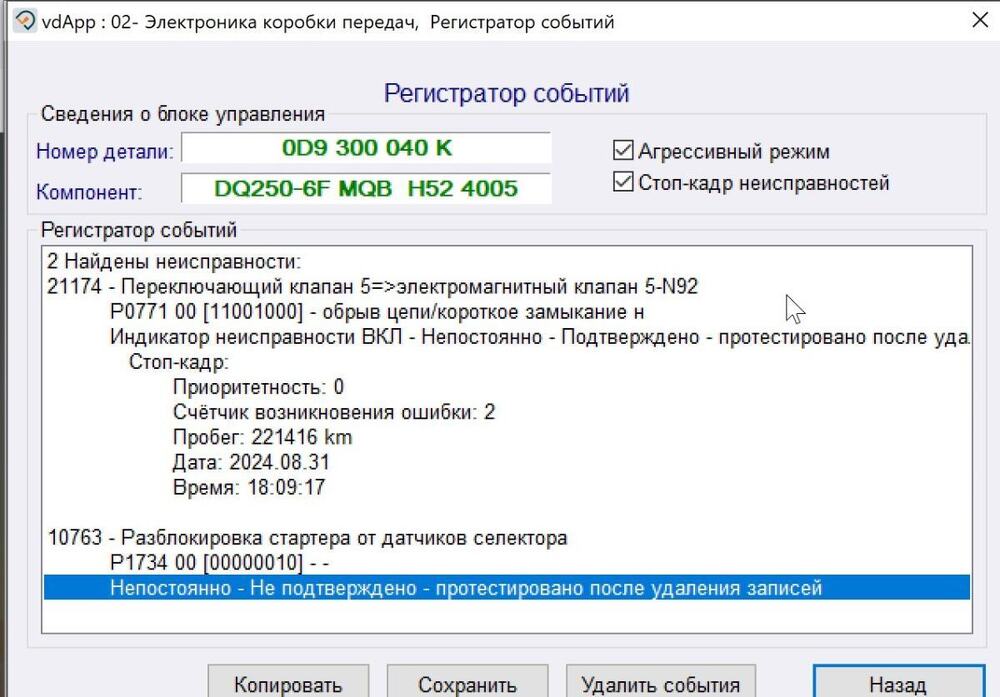 IMG-20240831-WA0003.jpg