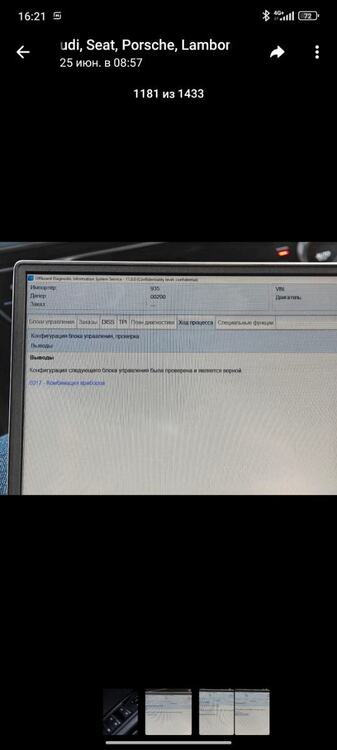 Screenshot_2024-09-11-16-21-08-797_org.telegram.messenger.jpg